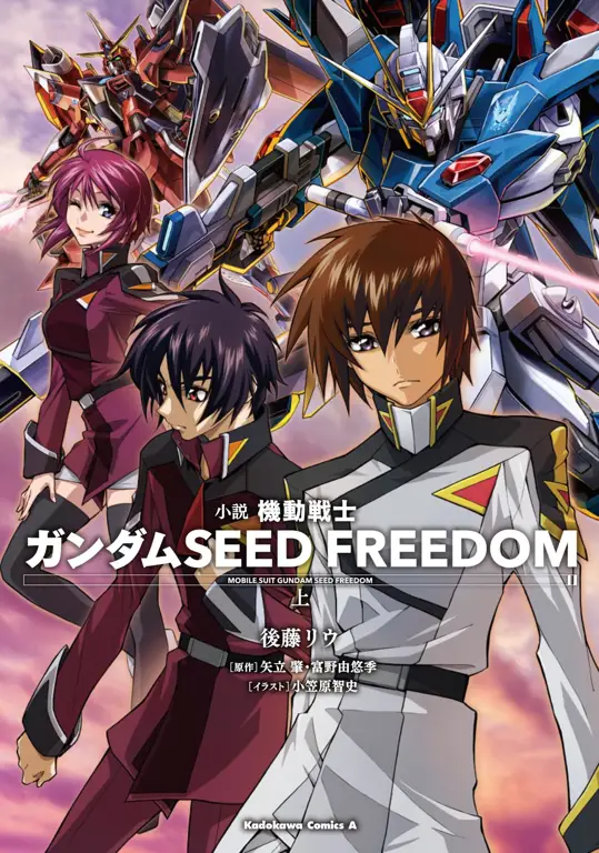 Poster film Gundam Seed Freedom