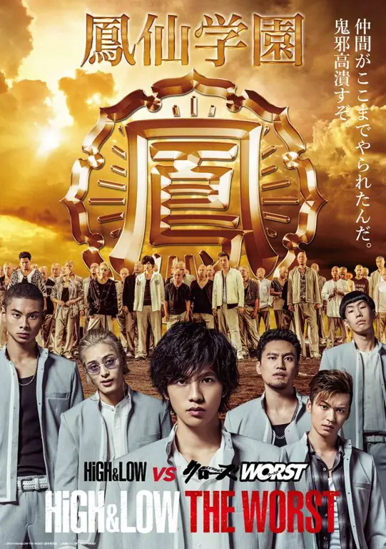 Poster resmi film High & Low The Movie Poster film High & Low The Movie