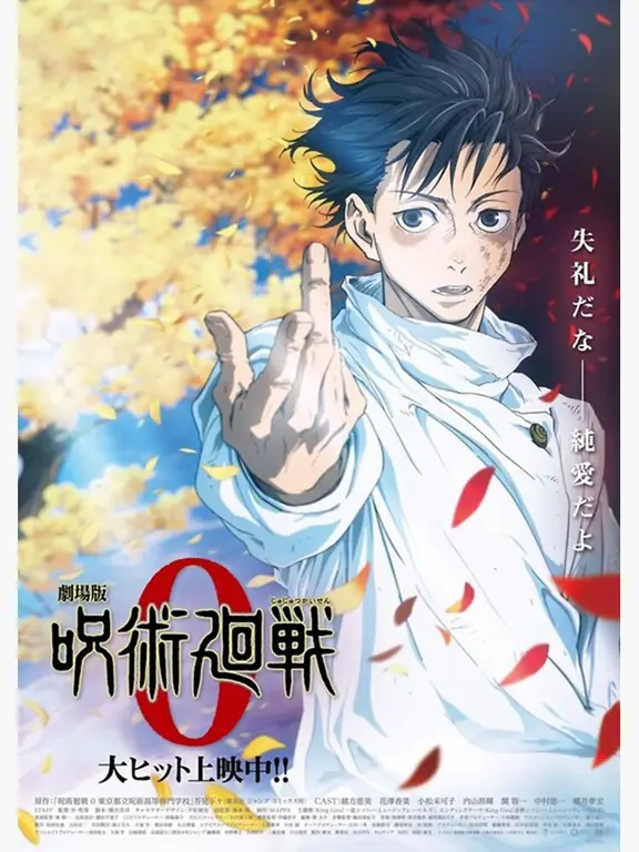 Poster film Jujutsu Kaisen 0