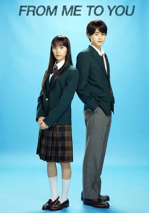 Poster film Kimi ni Todoke