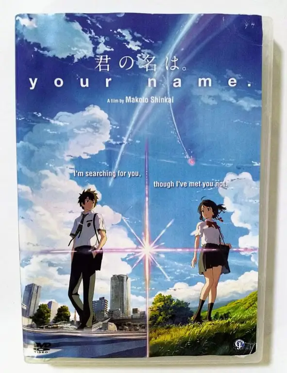 Poster film Kimi no Na wa