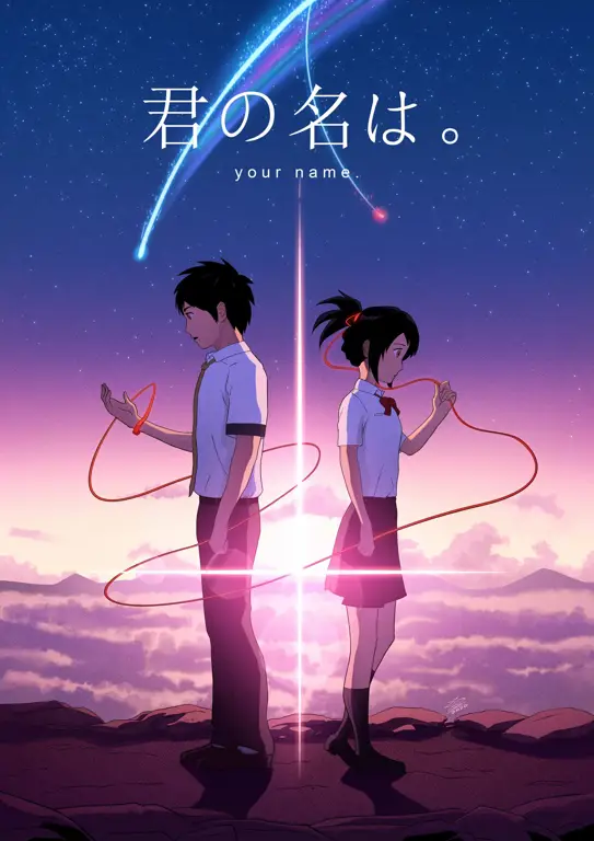 Poster film Kimi no Nawa