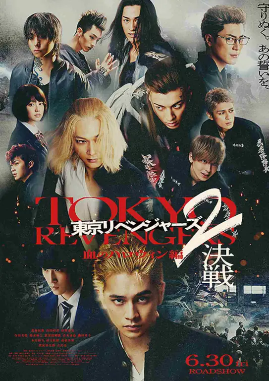 Poster film live action Tokyo Revengers