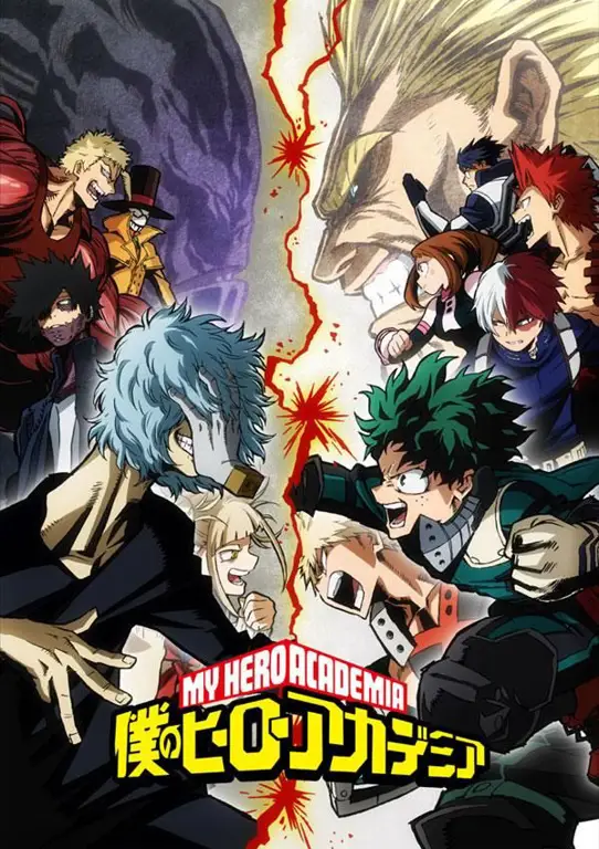 Poster film My Hero Academia 3