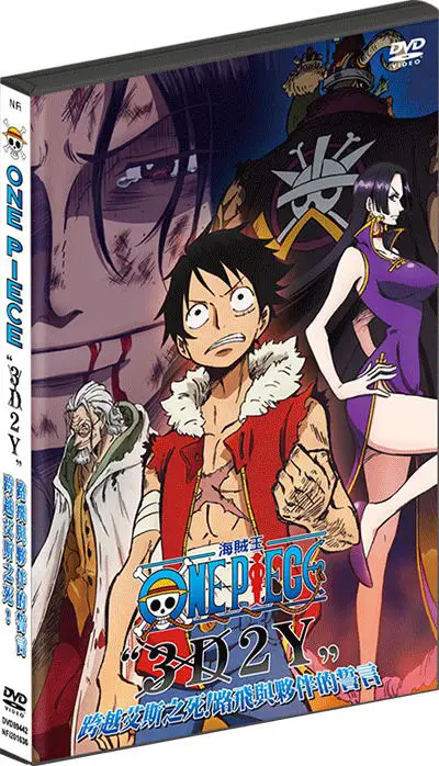 Poster film One Piece 3D2Y