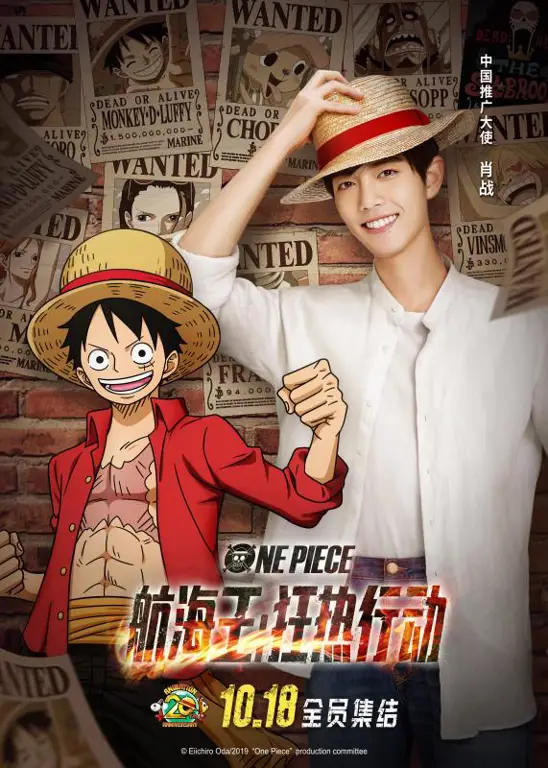 Poster Film One Piece Stampede