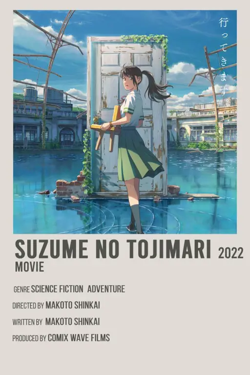 Poster film Suzume no Tojimari