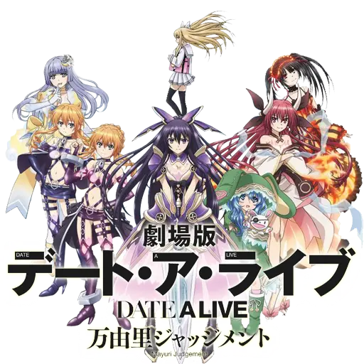 Poster film Date A Live The Movie: Mayuri Judgement