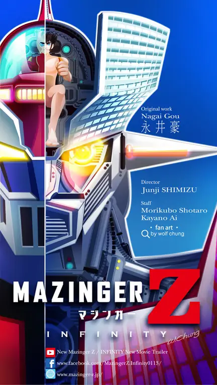 Poster film Mazinger Z Infinity