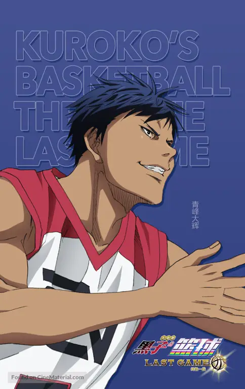 Poster film Kuroko no Basuke Last Game