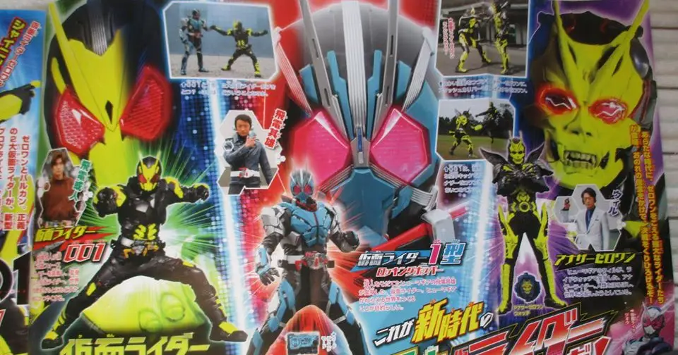 Poster film Kamen Rider Reiwa: The First Generation