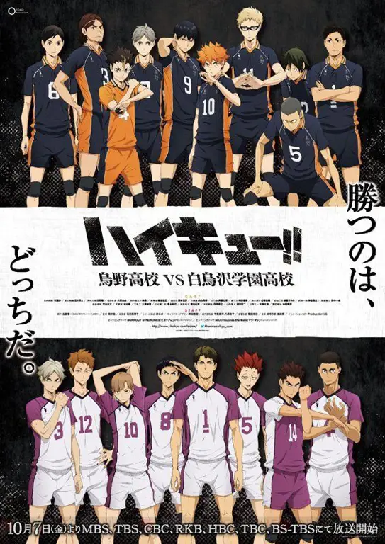 Poster Haikyuu!! Season 3