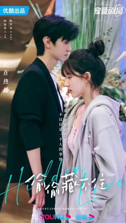 Poster drama Hidden Love