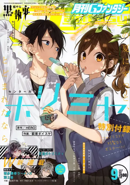 Poster resmi anime Horimiya