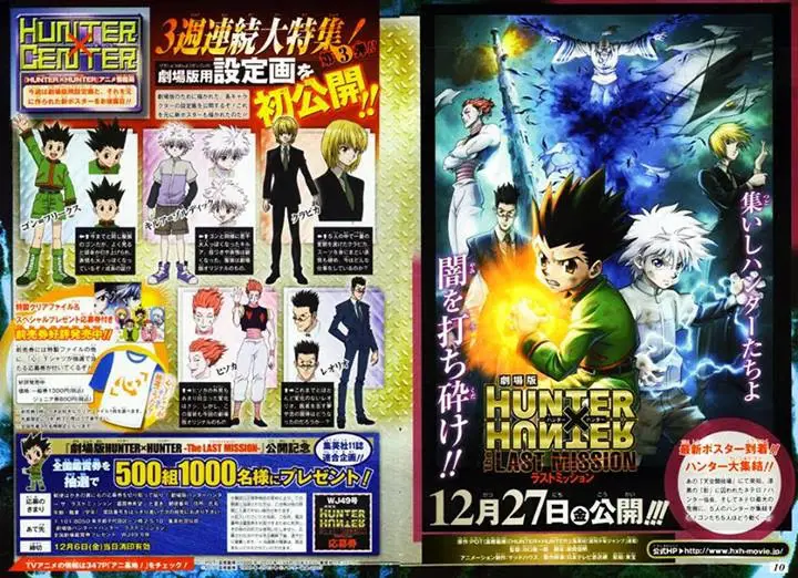 Poster film Hunter x Hunter The Last Mission