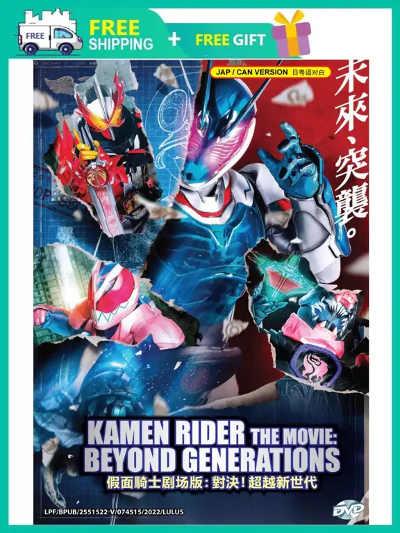 Poster Kamen Rider Beyond