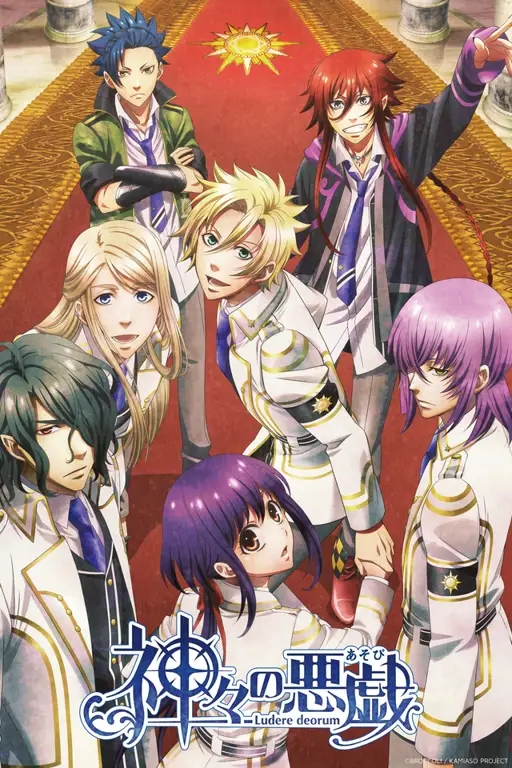 Poster anime Kamigami no Asobi season 1