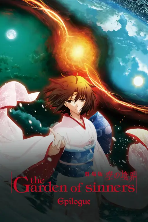 Poster film Kara no Kyoukai