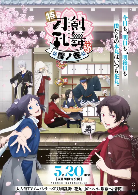 Poster anime Katsugeki Touken Ranbu