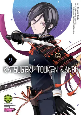 Poster Katsugeki Touken Ranbu season 2