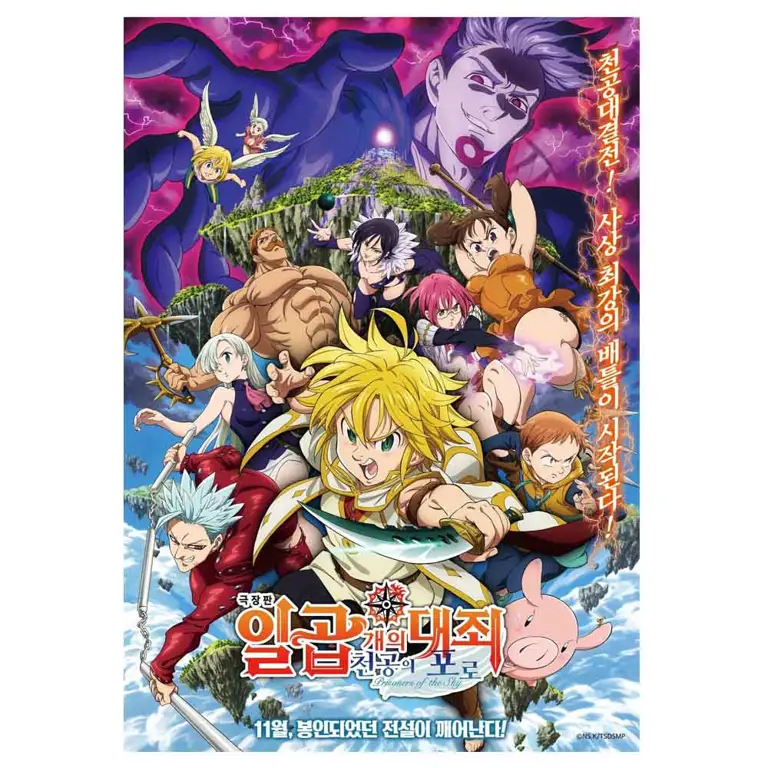 Poster Resmi Nanatsu no Taizai Poster anime Nanatsu no Taizai