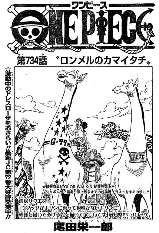 Poster One Piece episode 734