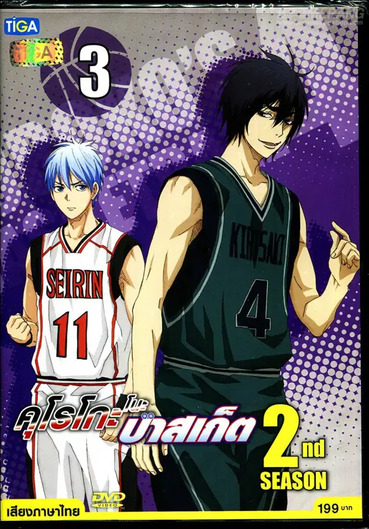 Poster Kuroko no Basket Season 2