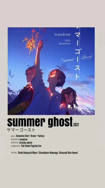 Poster resmi film anime Summer Ghost