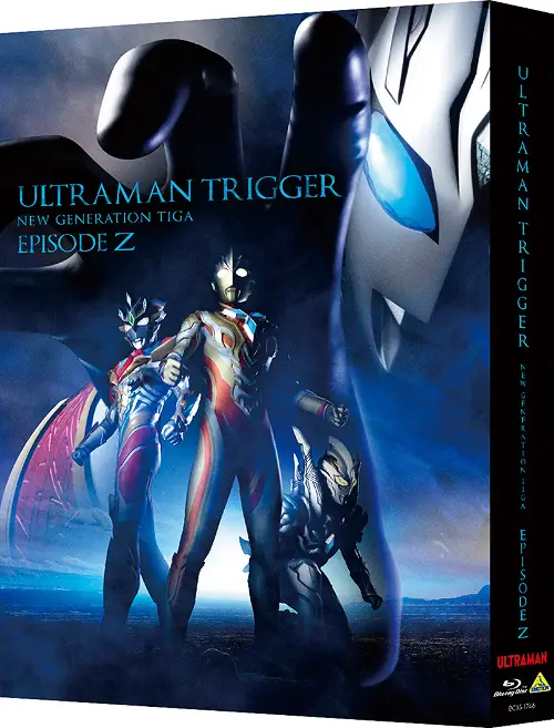 Poster Ultraman Trigger Episode Z