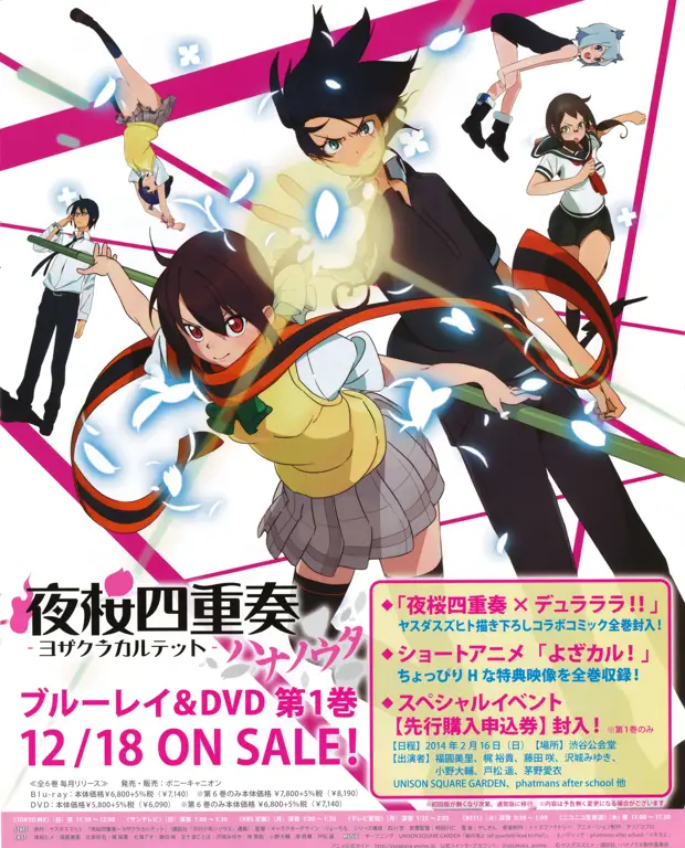 Poster anime Yozakura Quartet Season 1