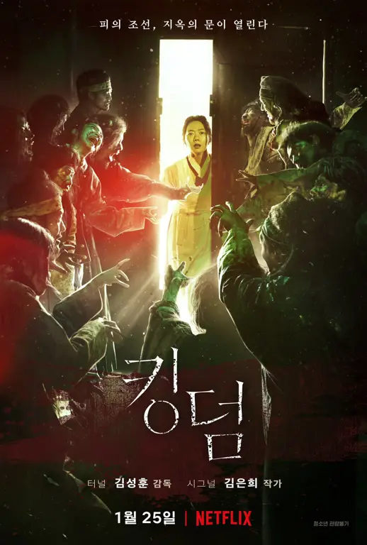 Poster serial Kingdom