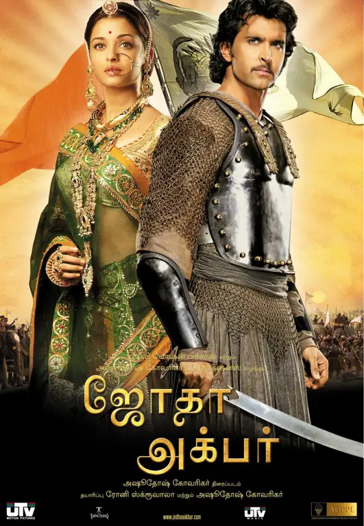 Poster serial Jodha Akbar