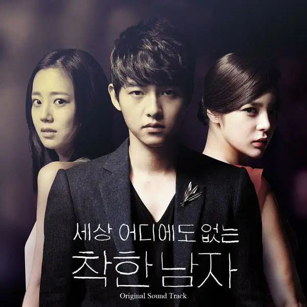 Poster drama Korea romantis