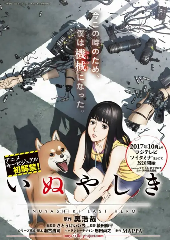 Gambar utama anime Inuyashiki