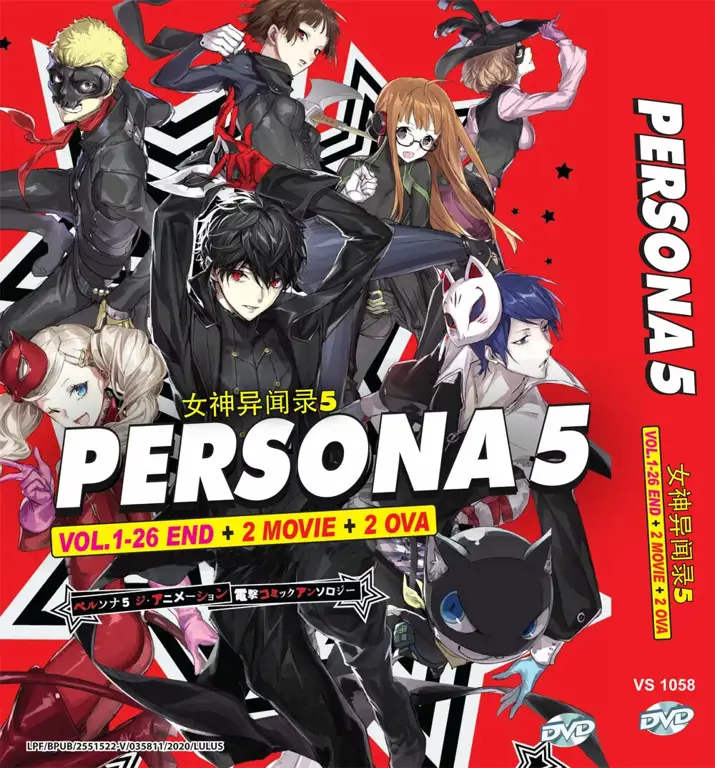 Gambar promosi anime Persona 5 (imajiner)