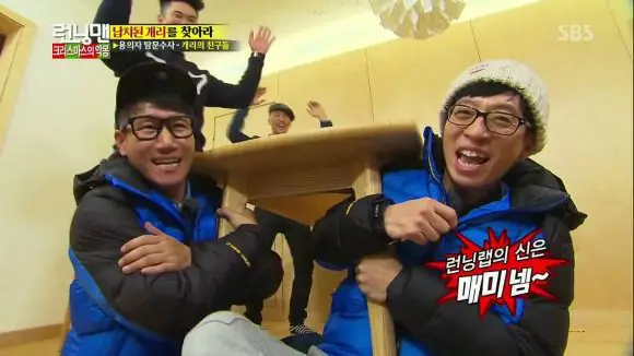 Cuplikan highlight Running Man episode 175