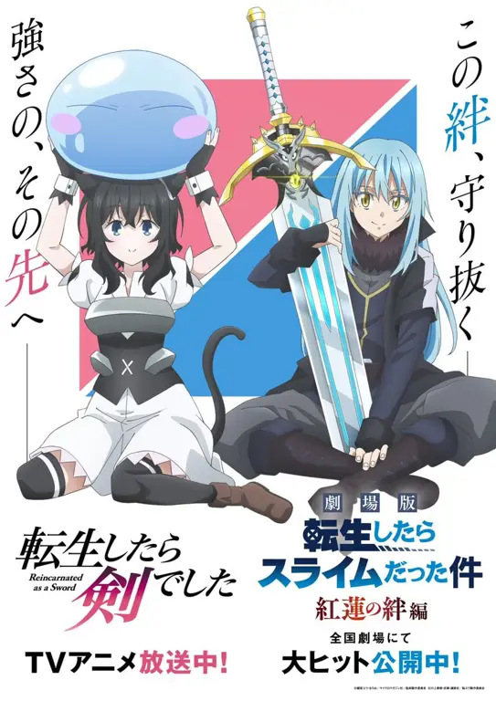 Visual kunci dari OVA Tensei Shitara Slime