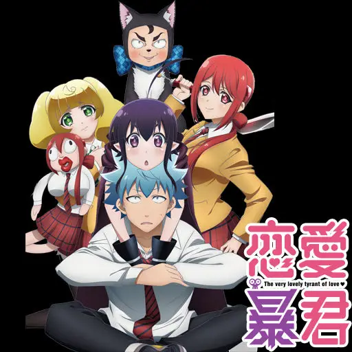 Adegan dari anime Renai Boukun