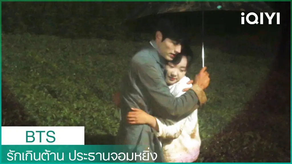 Gambar adegan drama Thailand BTTH