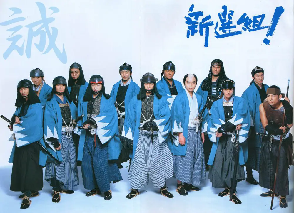 Foto-foto historis anggota Shinsengumi