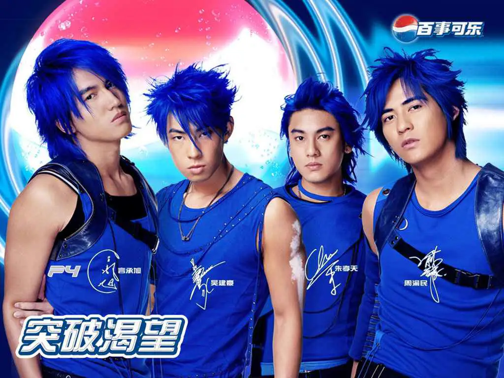 Grup F4 Meteor Garden