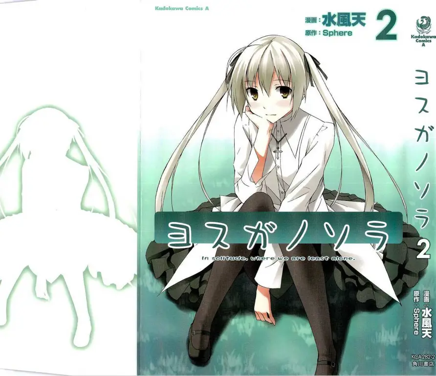 Para karakter dalam manga Yosuga no Sora