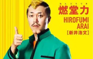 Para pemain Saiki Kusuo Live Action