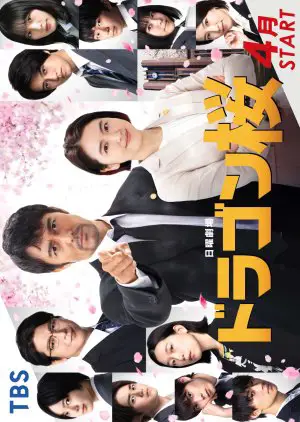 Para pemain drama Dragon Zakura