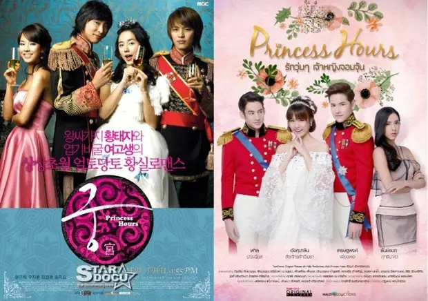 Para pemain Princess Hours Thailand