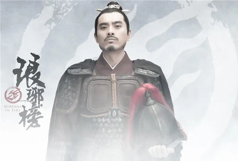 Para pemeran utama Nirvana in Fire