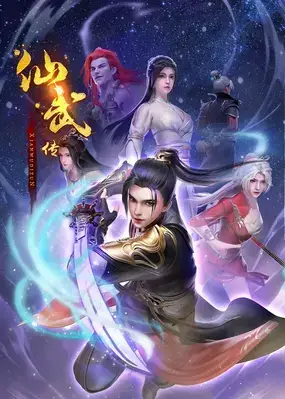 Para karakter utama Legend of Xianwu