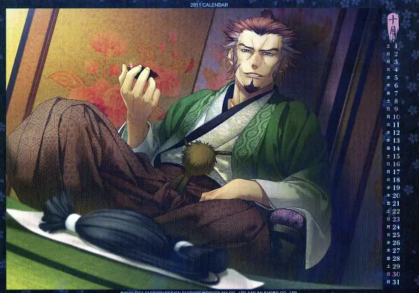 Ilustrasi Serizawa Kamo dari Hakuouki