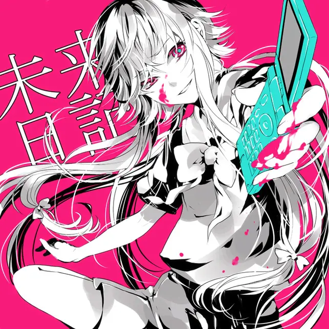 Gambar Yuno Gasai dari Mirai Nikki