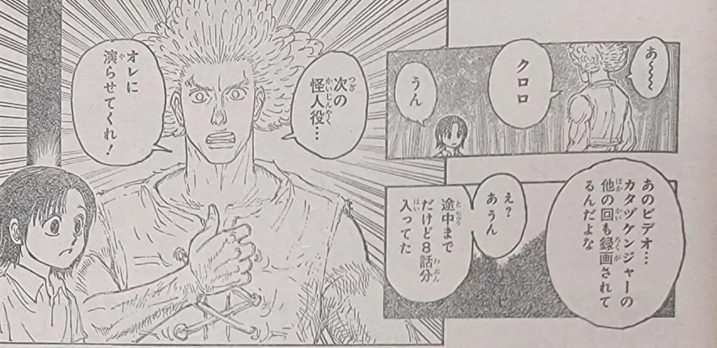 Gambar prediksi isi Hunter x Hunter Chapter 396